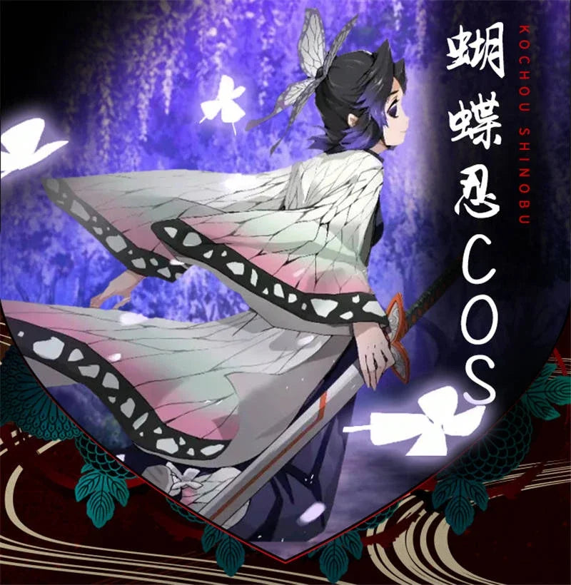 Kochou Shinobu Cosplay Demon Slayer